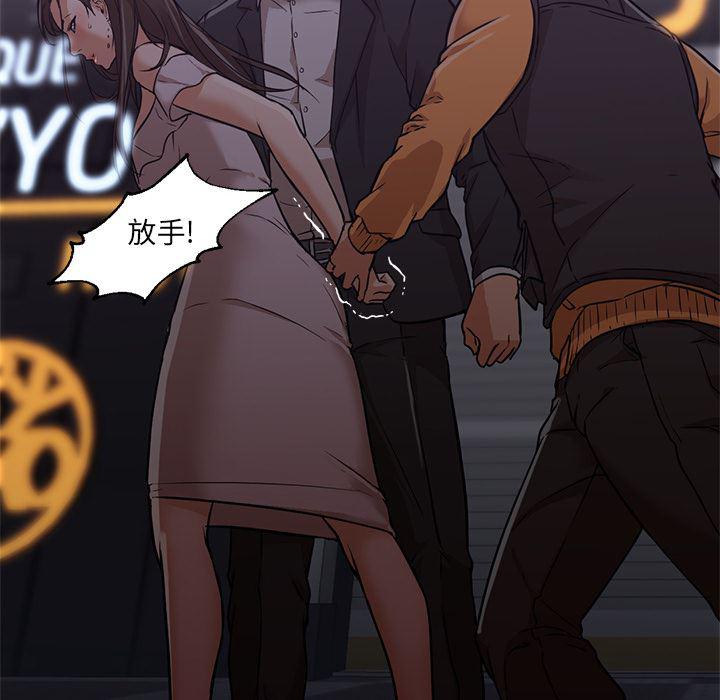 hentai漫画韩漫全集-GoodNight：19无删减无遮挡章节图片 