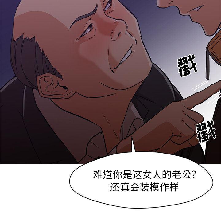 hentai漫画韩漫全集-GoodNight：19无删减无遮挡章节图片 