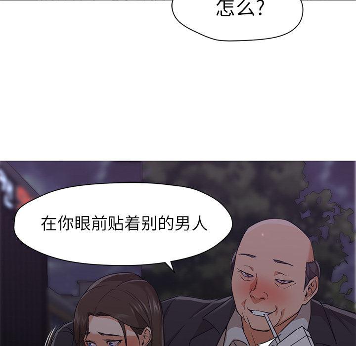 hentai漫画韩漫全集-GoodNight：19无删减无遮挡章节图片 