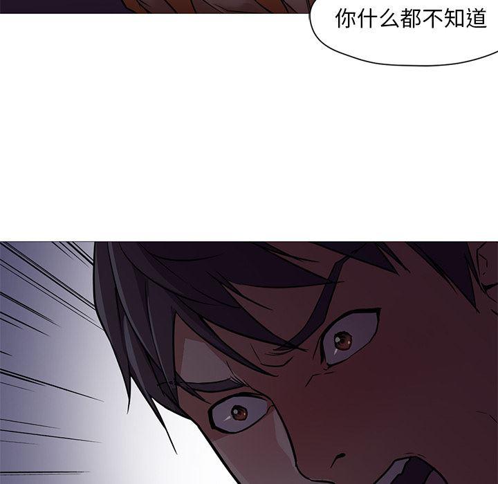 hentai漫画韩漫全集-GoodNight：19无删减无遮挡章节图片 