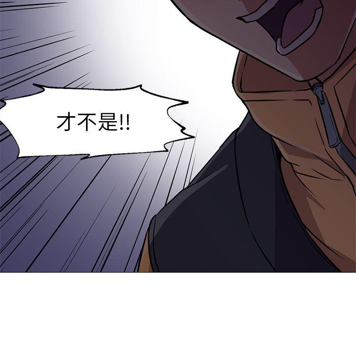 hentai漫画韩漫全集-GoodNight：19无删减无遮挡章节图片 