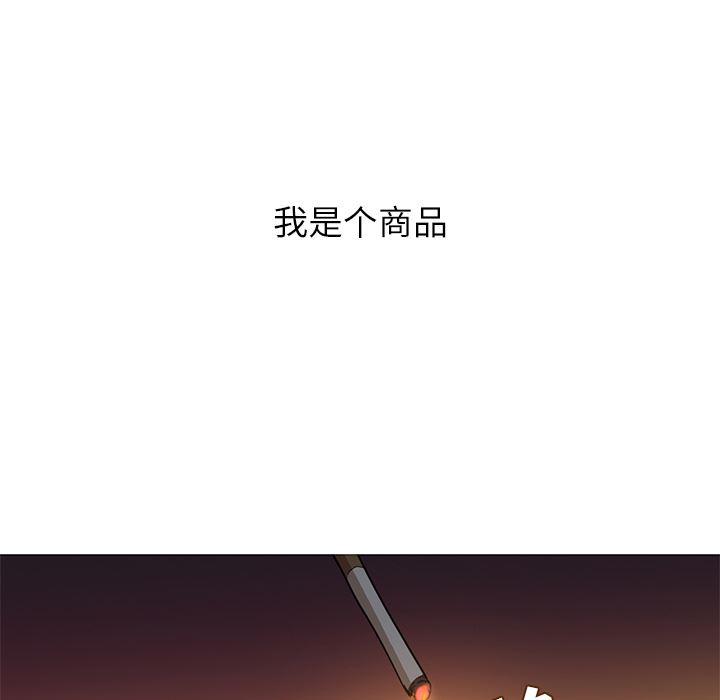 hentai漫画韩漫全集-GoodNight：19无删减无遮挡章节图片 