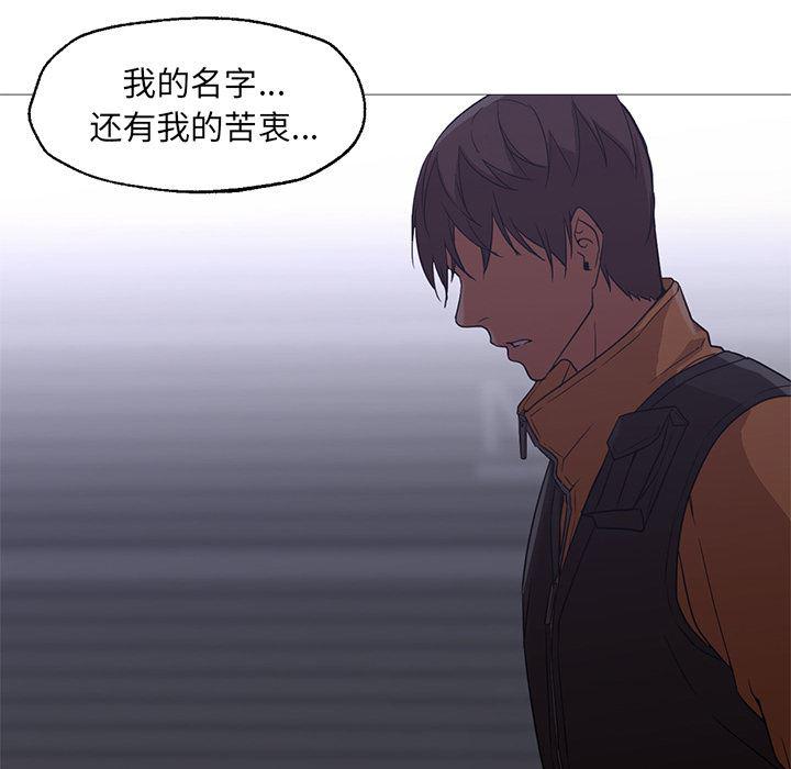 hentai漫画韩漫全集-GoodNight：19无删减无遮挡章节图片 