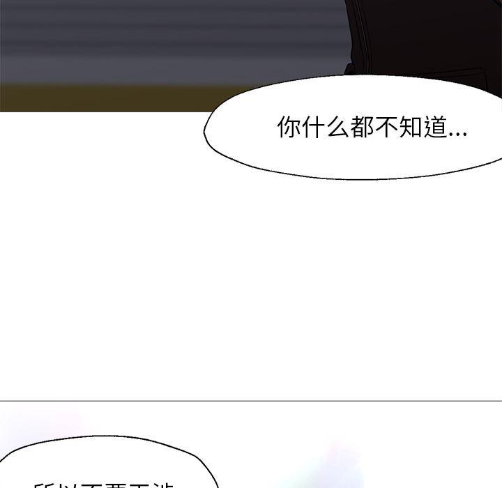 hentai漫画韩漫全集-GoodNight：19无删减无遮挡章节图片 