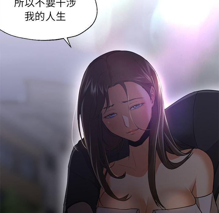 hentai漫画韩漫全集-GoodNight：19无删减无遮挡章节图片 