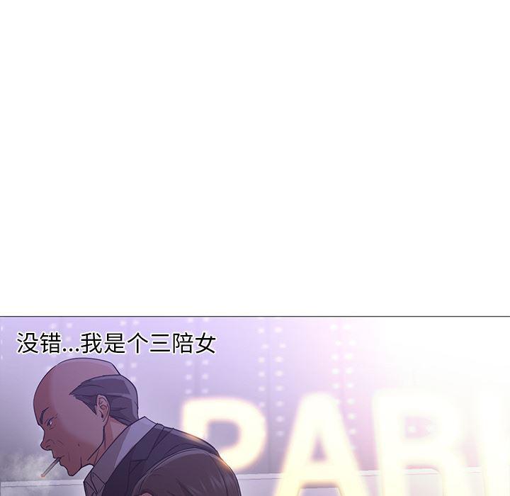 hentai漫画韩漫全集-GoodNight：19无删减无遮挡章节图片 