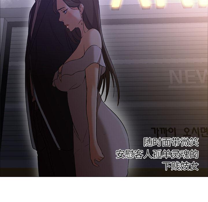 hentai漫画韩漫全集-GoodNight：19无删减无遮挡章节图片 