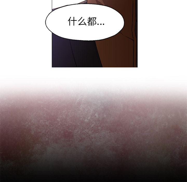 hentai漫画韩漫全集-GoodNight：19无删减无遮挡章节图片 