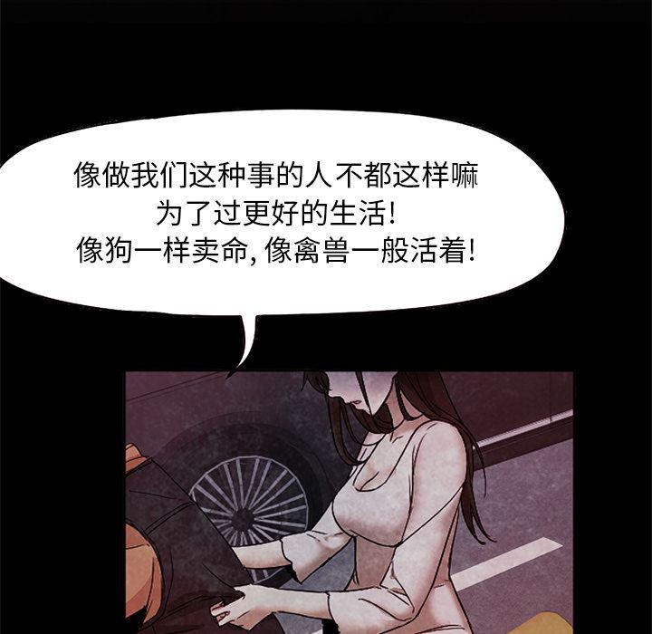 hentai漫画韩漫全集-GoodNight：19无删减无遮挡章节图片 