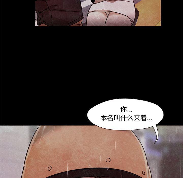 hentai漫画韩漫全集-GoodNight：19无删减无遮挡章节图片 