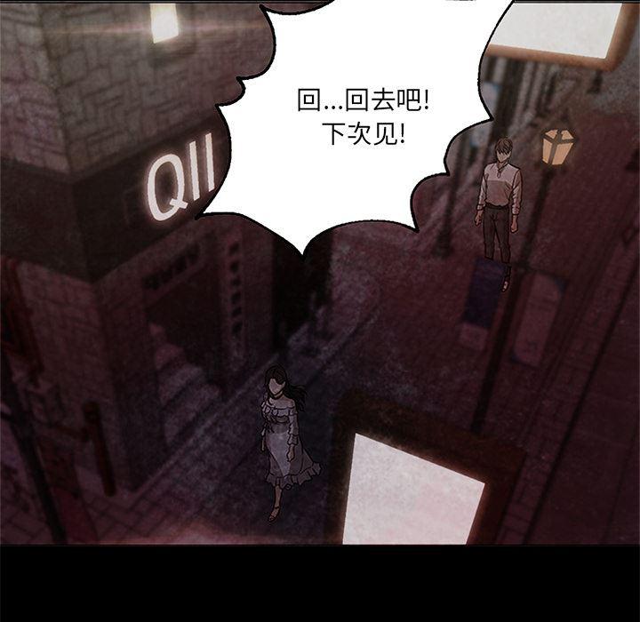 hentai漫画韩漫全集-GoodNight：19无删减无遮挡章节图片 