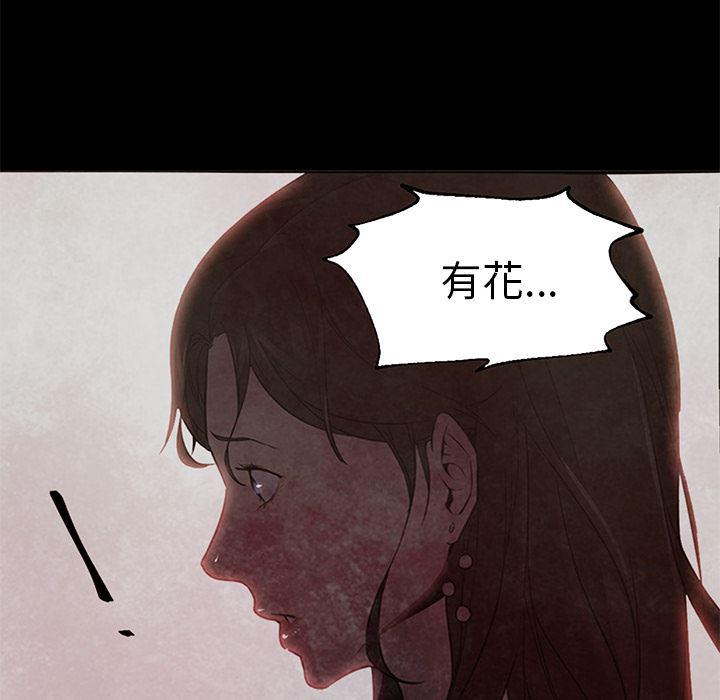 hentai漫画韩漫全集-GoodNight：19无删减无遮挡章节图片 