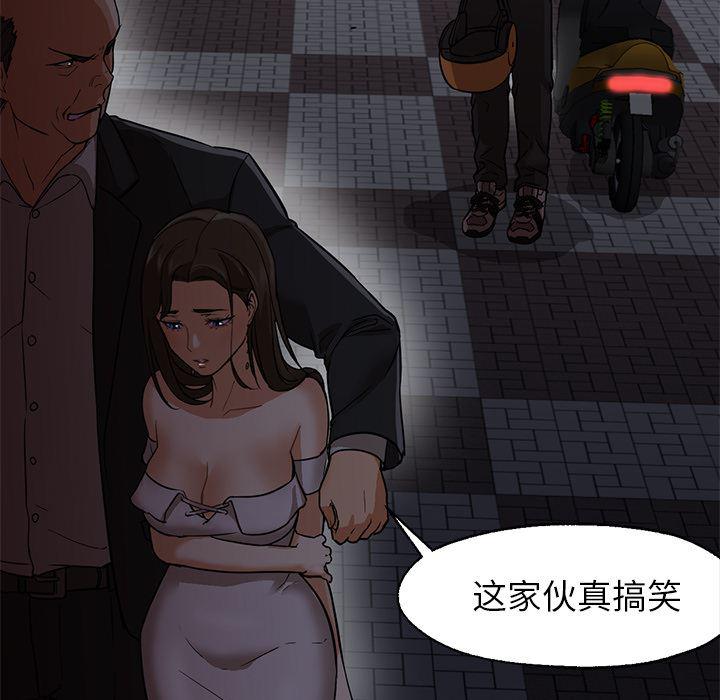 hentai漫画韩漫全集-GoodNight：19无删减无遮挡章节图片 
