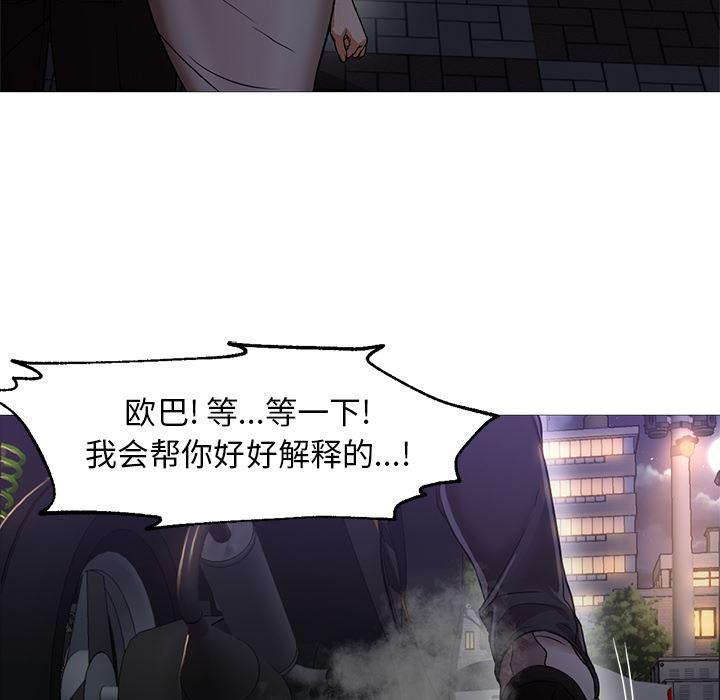 hentai漫画韩漫全集-GoodNight：19无删减无遮挡章节图片 