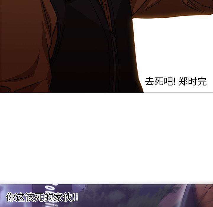 hentai漫画韩漫全集-GoodNight：19无删减无遮挡章节图片 