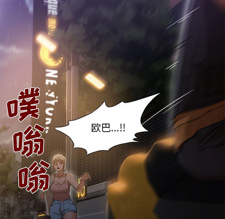 hentai漫画韩漫全集-GoodNight：19无删减无遮挡章节图片 