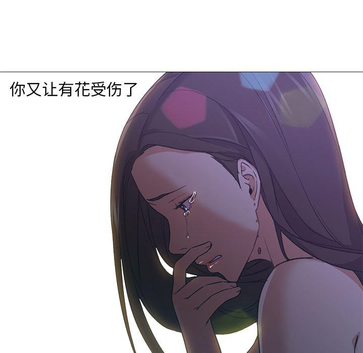 hentai漫画韩漫全集-GoodNight：19无删减无遮挡章节图片 