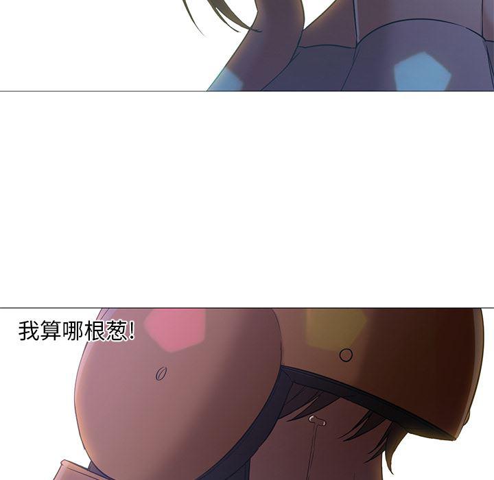 hentai漫画韩漫全集-GoodNight：19无删减无遮挡章节图片 