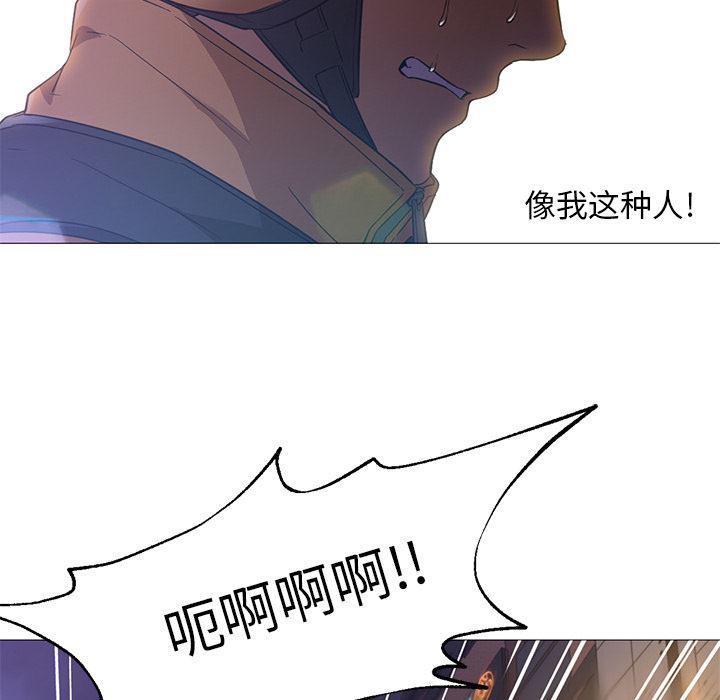 hentai漫画韩漫全集-GoodNight：19无删减无遮挡章节图片 