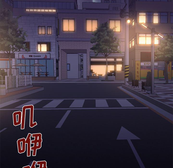 hentai漫画韩漫全集-GoodNight：19无删减无遮挡章节图片 