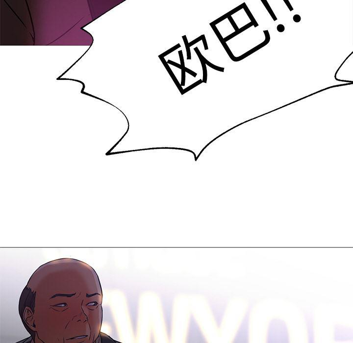 hentai漫画韩漫全集-GoodNight：19无删减无遮挡章节图片 