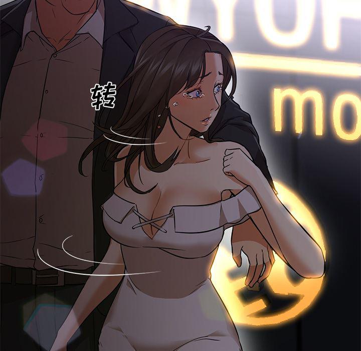 hentai漫画韩漫全集-GoodNight：19无删减无遮挡章节图片 