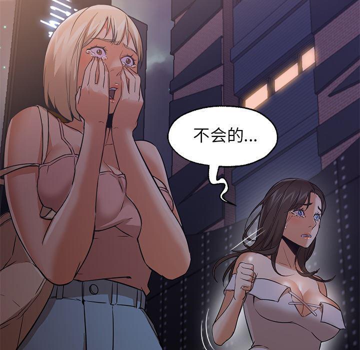 hentai漫画韩漫全集-GoodNight：19无删减无遮挡章节图片 
