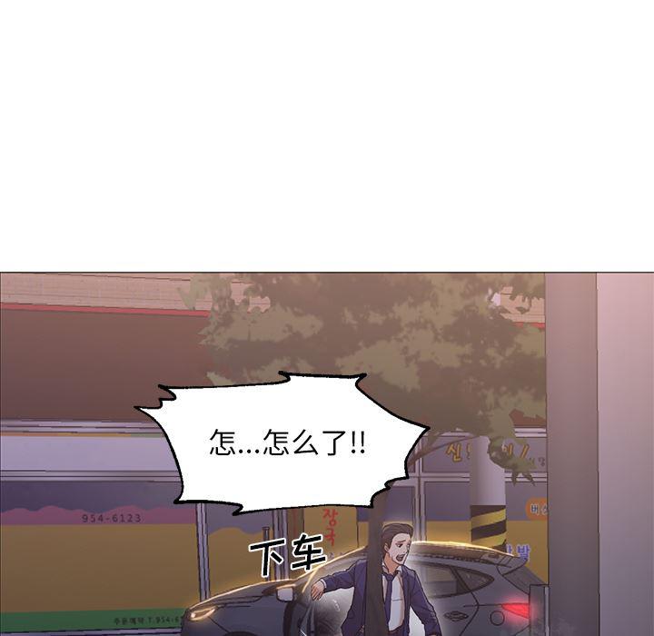 hentai漫画韩漫全集-GoodNight：19无删减无遮挡章节图片 