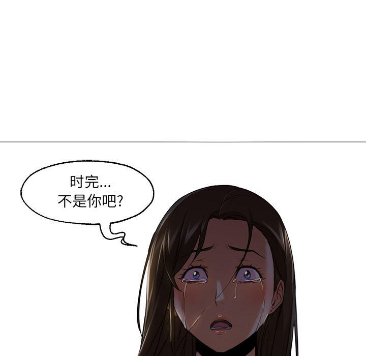 hentai漫画韩漫全集-GoodNight：19无删减无遮挡章节图片 