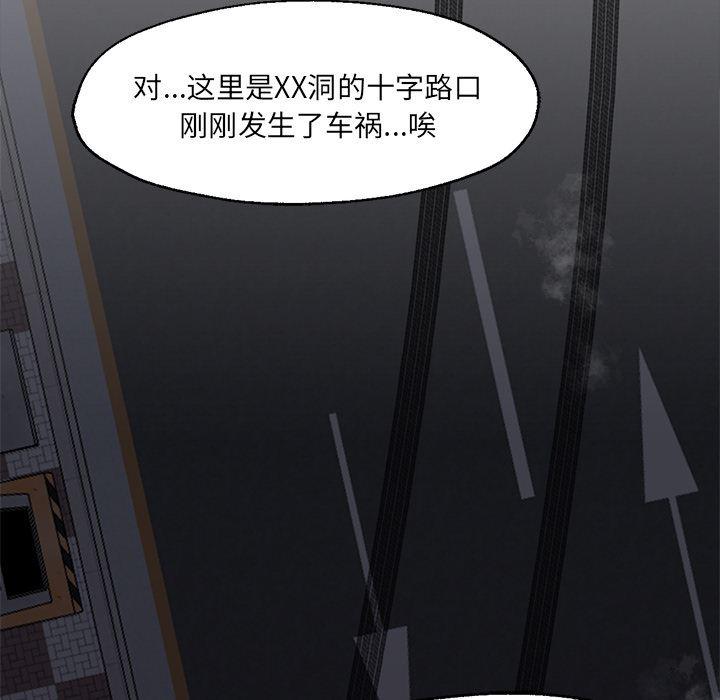 hentai漫画韩漫全集-GoodNight：19无删减无遮挡章节图片 