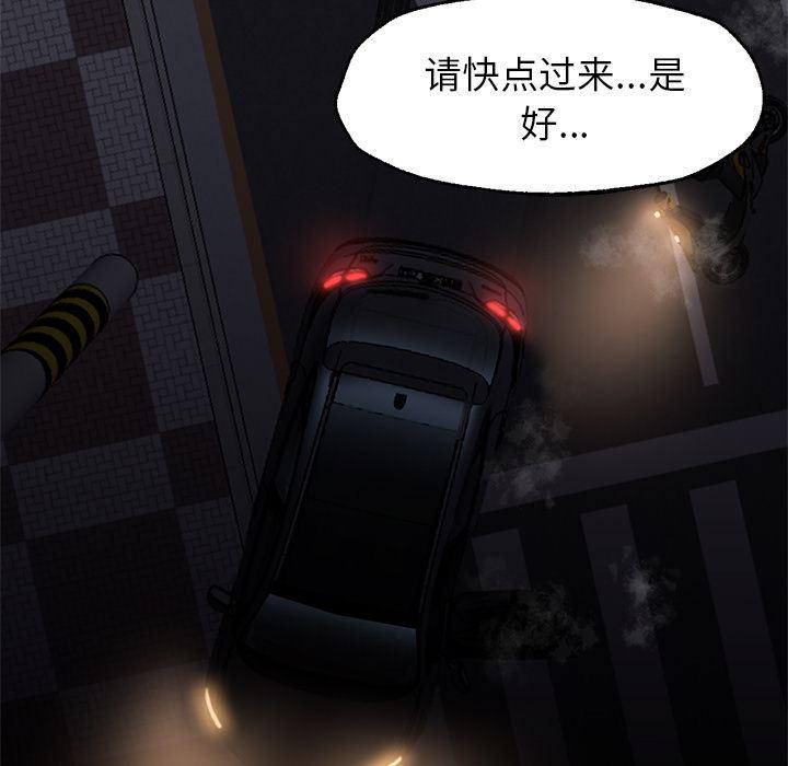 hentai漫画韩漫全集-GoodNight：19无删减无遮挡章节图片 