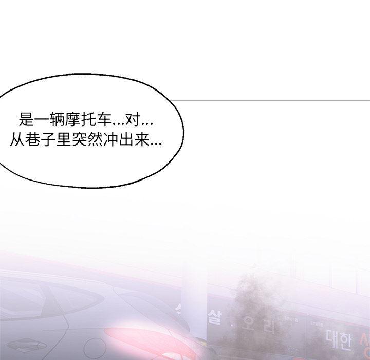 hentai漫画韩漫全集-GoodNight：19无删减无遮挡章节图片 