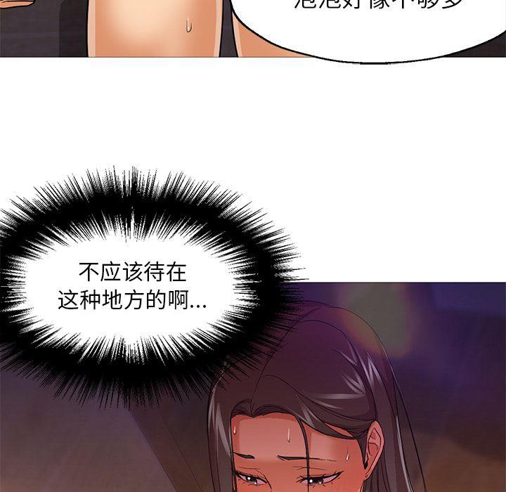 hentai漫画韩漫全集-GoodNight：19无删减无遮挡章节图片 
