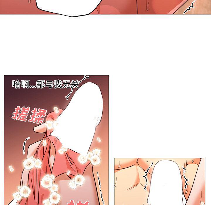 hentai漫画韩漫全集-GoodNight：19无删减无遮挡章节图片 