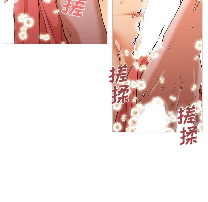 hentai漫画韩漫全集-GoodNight：19无删减无遮挡章节图片 