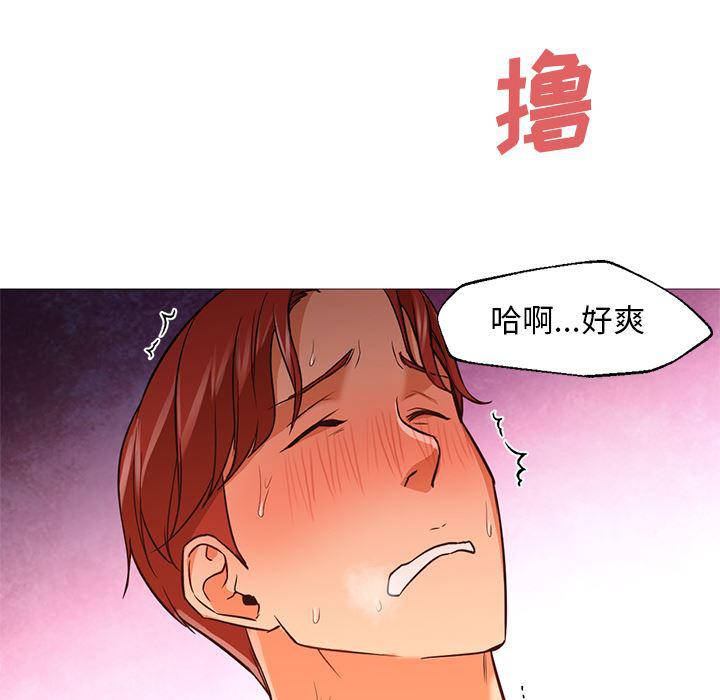 hentai漫画韩漫全集-GoodNight：19无删减无遮挡章节图片 