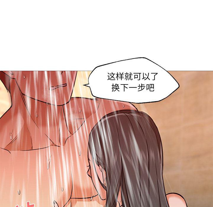 hentai漫画韩漫全集-GoodNight：19无删减无遮挡章节图片 