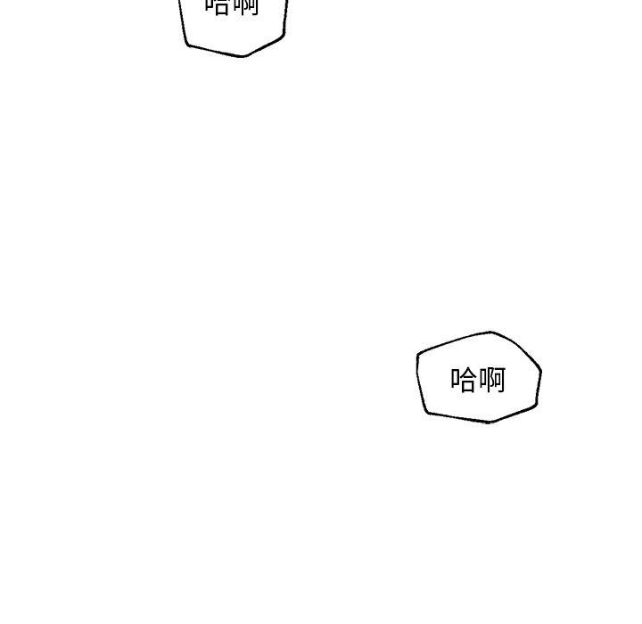 hentai漫画韩漫全集-GoodNight：19无删减无遮挡章节图片 