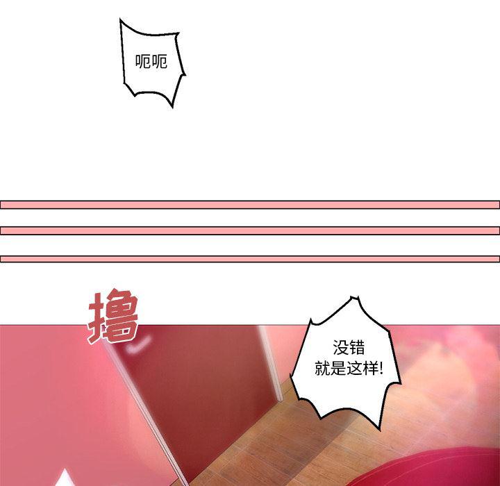 hentai漫画韩漫全集-GoodNight：19无删减无遮挡章节图片 