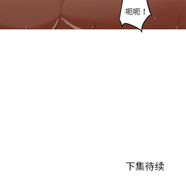 hentai漫画韩漫全集-GoodNight：19无删减无遮挡章节图片 