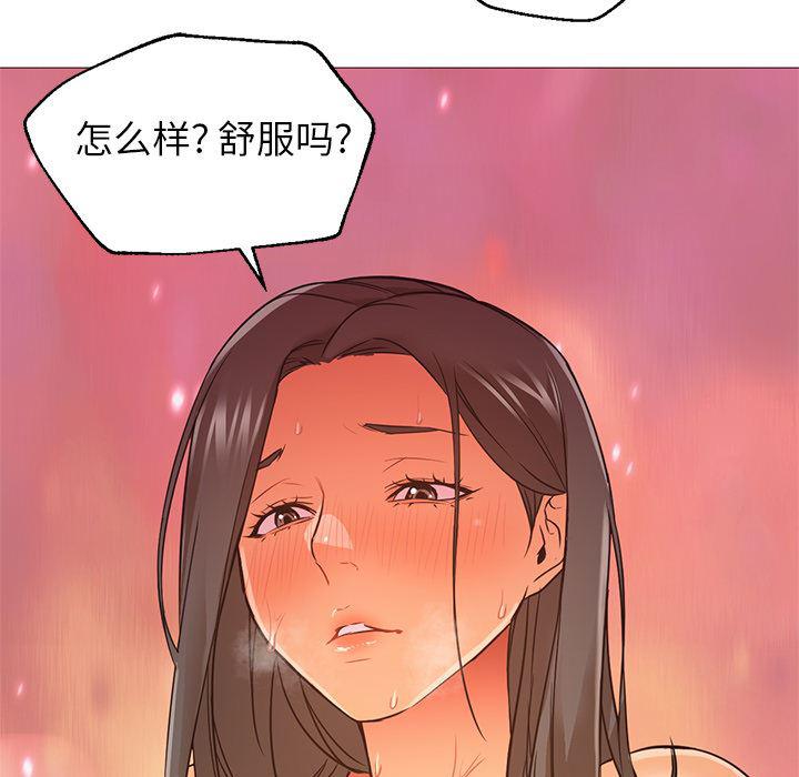 hentai漫画韩漫全集-GoodNight：20无删减无遮挡章节图片 
