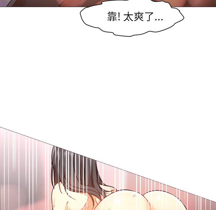 hentai漫画韩漫全集-GoodNight：20无删减无遮挡章节图片 
