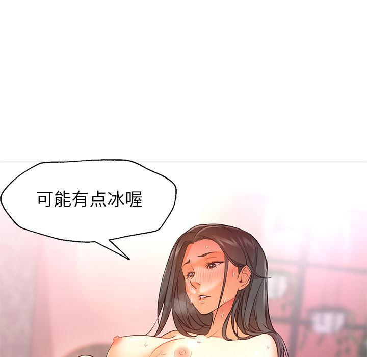 hentai漫画韩漫全集-GoodNight：20无删减无遮挡章节图片 