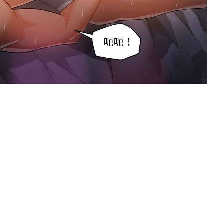 hentai漫画韩漫全集-GoodNight：20无删减无遮挡章节图片 