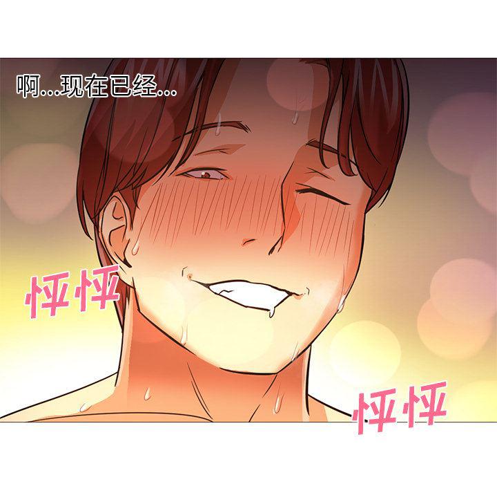hentai漫画韩漫全集-GoodNight：20无删减无遮挡章节图片 