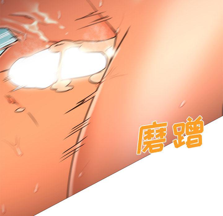 hentai漫画韩漫全集-GoodNight：20无删减无遮挡章节图片 