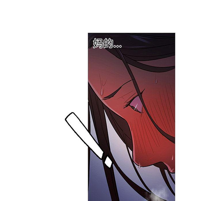 hentai漫画韩漫全集-GoodNight：20无删减无遮挡章节图片 