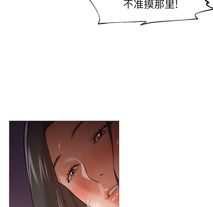 hentai漫画韩漫全集-GoodNight：20无删减无遮挡章节图片 