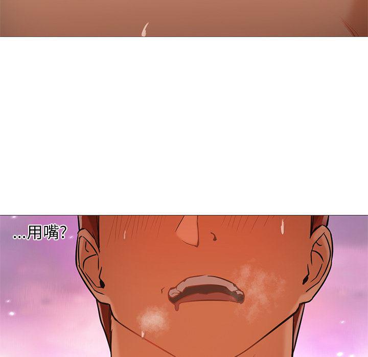 hentai漫画韩漫全集-GoodNight：20无删减无遮挡章节图片 