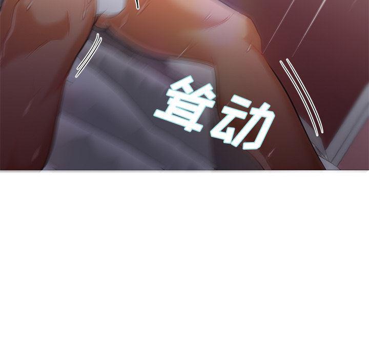 hentai漫画韩漫全集-GoodNight：20无删减无遮挡章节图片 